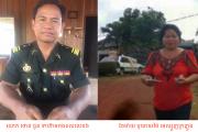 លោក ថោន ជួន និង​ ចែម៉ាយ